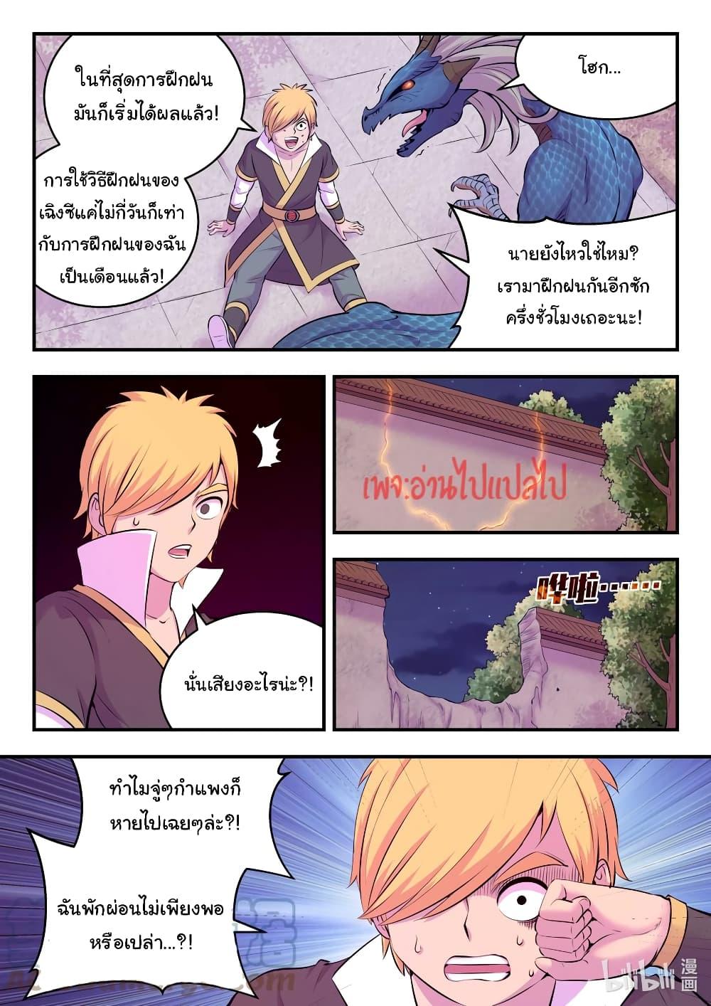 Manga-lc-com อ่านมังงะ อ่านการ์ตูน ออนไลน์ ฟรี King of Spirit Beast ตอนที่ 1 2 3 4 5 6 7 8 9 10 11 12 13 14 ฟรี ไม่มีโฆษณา Manga-lc - อ่าน มังงะ อ่าน การ์ตูน ออนไลน์ อ่านมังงะ ฟรี