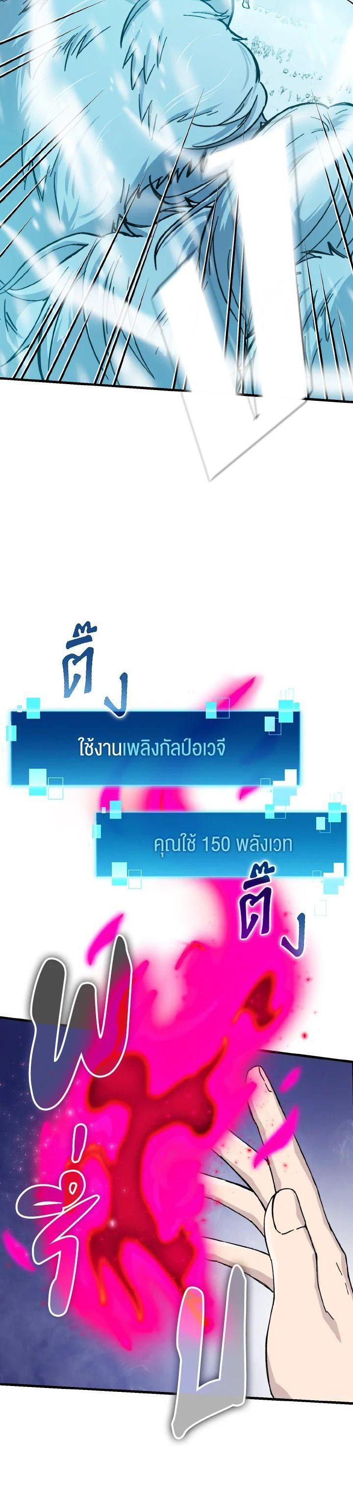 Manga-lc-com อ่านมังงะ อ่านการ์ตูน ออนไลน์ ฟรี The Demon King Levels Up ตอนที่ 1 2 3 4 5 6 7 8 9 10 11 12 13 14 ฟรี ไม่มีโฆษณา Manga-lc - อ่าน มังงะ อ่าน การ์ตูน ออนไลน์ อ่านมังงะ ฟรี