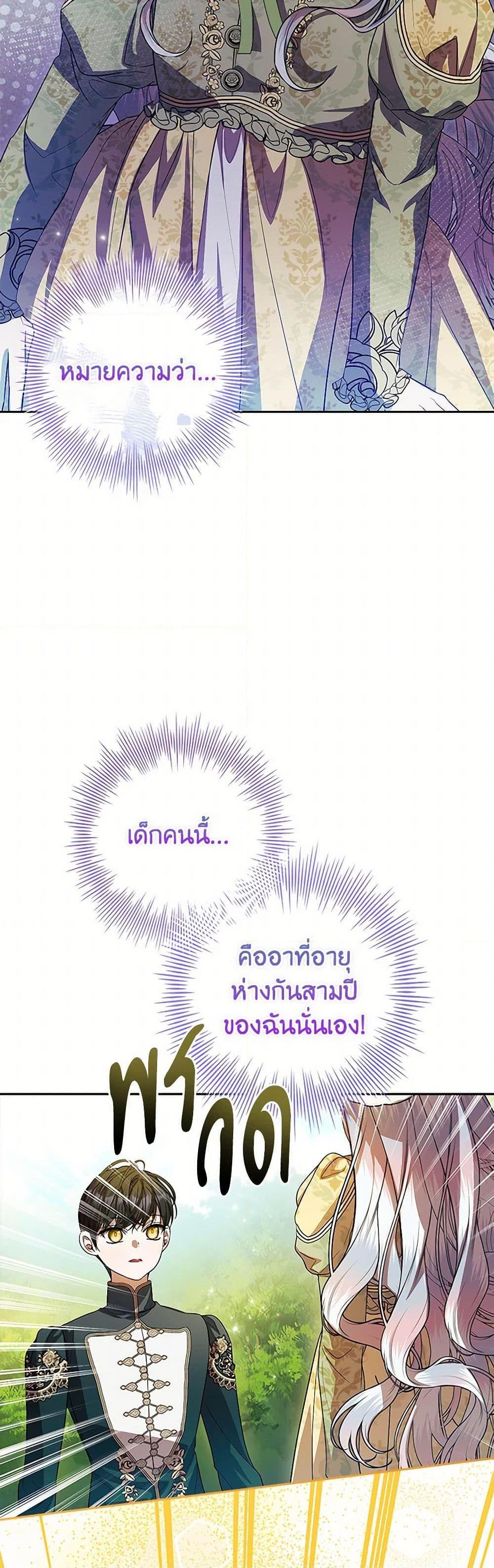 Manga-lc-com อ่านมังงะ อ่านการ์ตูน ออนไลน์ ฟรี I Adopted A Villainous Dad ตอนที่ 1 2 3 4 5 6 7 8 9 10 11 12 13 14 ฟรี ไม่มีโฆษณา Manga-lc - อ่าน มังงะ อ่าน การ์ตูน ออนไลน์ อ่านมังงะ ฟรี