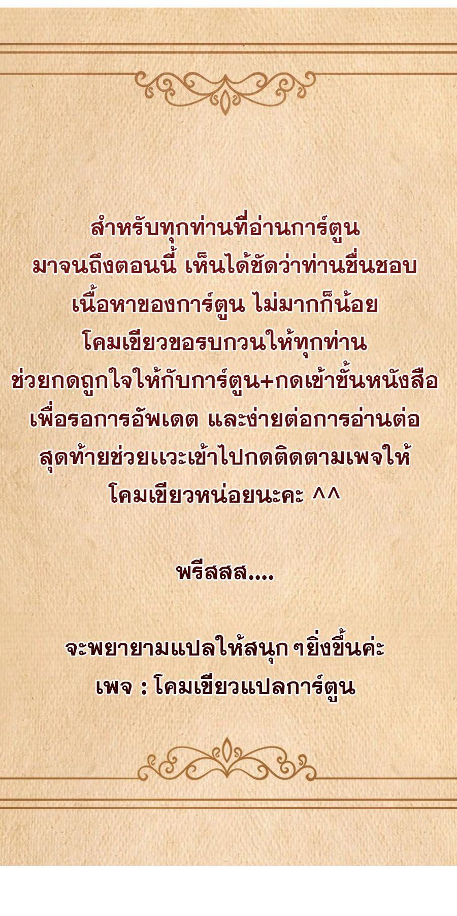 Manga-lc-com อ่านมังงะ อ่านการ์ตูน ออนไลน์ ฟรี This Hero is a Money Supremacist ตอนที่ 1 2 3 4 5 6 7 8 9 10 11 12 13 14 ฟรี ไม่มีโฆษณา Manga-lc - อ่าน มังงะ อ่าน การ์ตูน ออนไลน์ อ่านมังงะ ฟรี