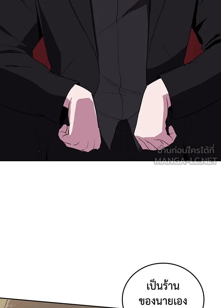 นักเลงกระจอกย้อนเวลามาทวงแค้น ตอนที่ 53 รูปที่ 57