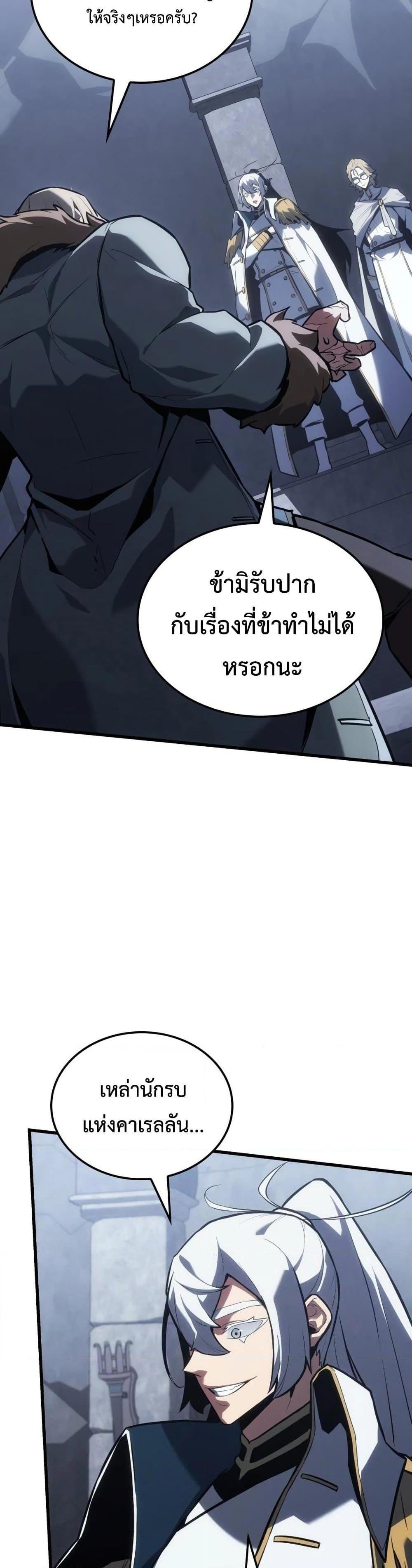 Manga-lc-com อ่านมังงะ อ่านการ์ตูน ออนไลน์ ฟรี Ice Lord ตอนที่ 1 2 3 4 5 6 7 8 9 10 11 12 13 14 ฟรี ไม่มีโฆษณา Manga-lc - อ่าน มังงะ อ่าน การ์ตูน ออนไลน์ อ่านมังงะ ฟรี