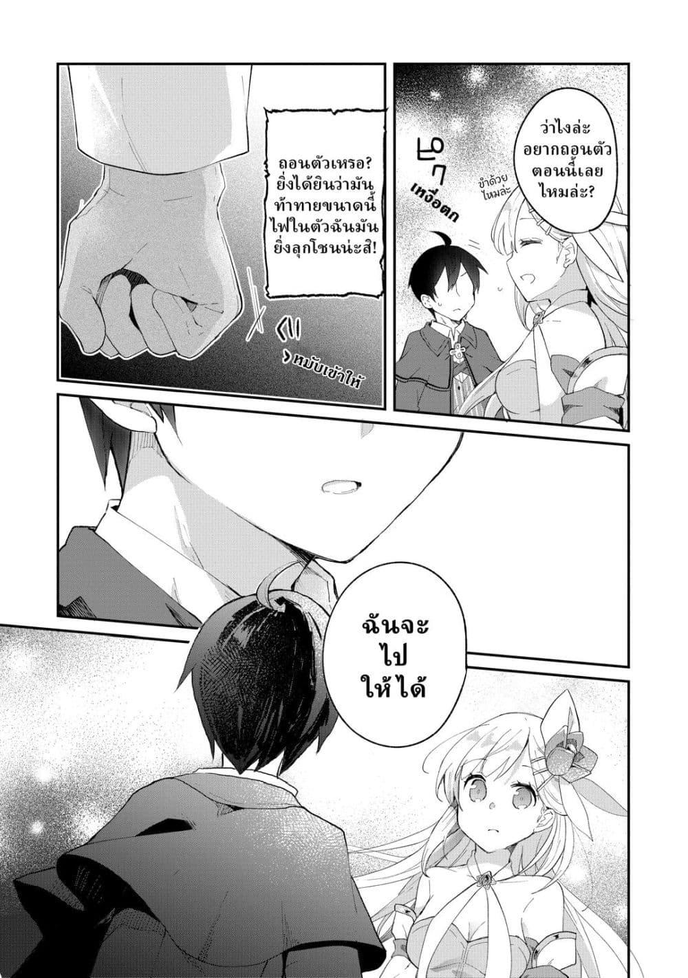 Manga-lc-com อ่านมังงะ อ่านการ์ตูน ออนไลน์ ฟรี Shinja Zero no Megami-sama to Hajimeru Isekai Kouryaku ตอนที่ 1 2 3 4 5 6 7 8 9 10 11 12 13 14 ฟรี ไม่มีโฆษณา Manga-lc - อ่าน มังงะ อ่าน การ์ตูน ออนไลน์ อ่านมังงะ ฟรี