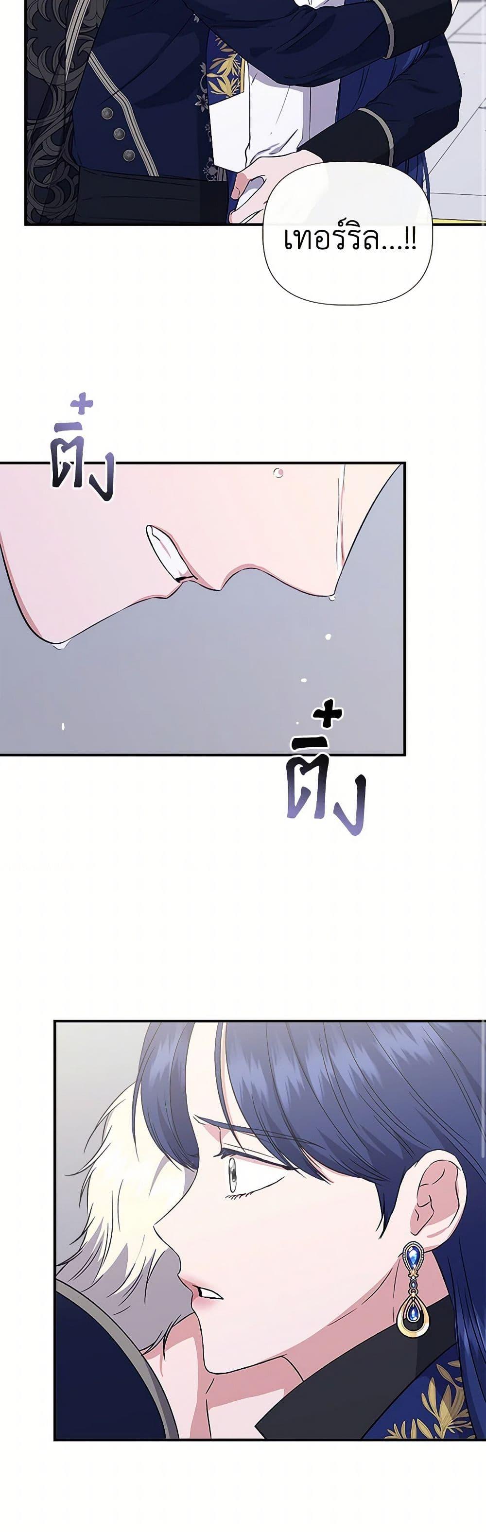 Manga-lc-com อ่านมังงะ อ่านการ์ตูน ออนไลน์ ฟรี I Wasn’t the Cinderella ตอนที่ 1 2 3 4 5 6 7 8 9 10 11 12 13 14 ฟรี ไม่มีโฆษณา Manga-lc - อ่าน มังงะ อ่าน การ์ตูน ออนไลน์ อ่านมังงะ ฟรี