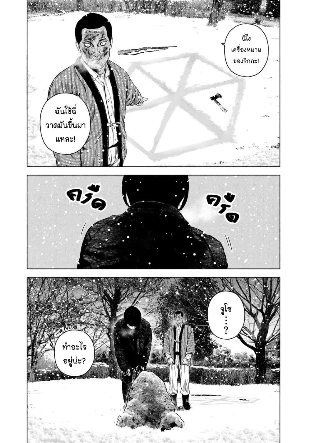 Manga-lc-com อ่านมังงะ อ่านการ์ตูน ออนไลน์ ฟรี Furitsumore Kodoku na Shi yo ตอนที่ 1 2 3 4 5 6 7 8 9 10 11 12 13 14 ฟรี ไม่มีโฆษณา Manga-lc - อ่าน มังงะ อ่าน การ์ตูน ออนไลน์ อ่านมังงะ ฟรี