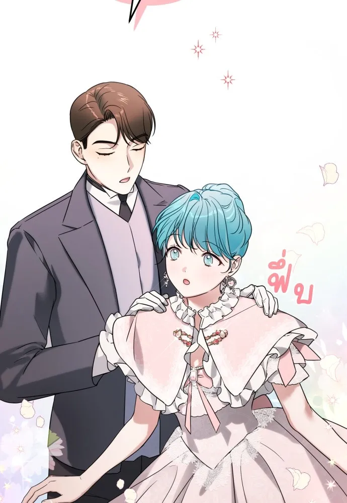 เลดี้มินต์ ตอนที่ 25 รูปที่ 28