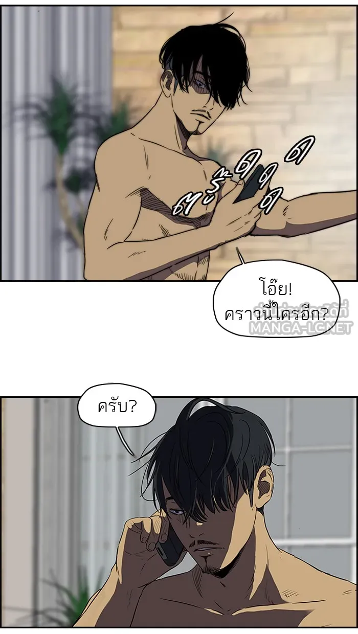 ปั่นสู้ฝันbrWind Breaker ตอนที่ 47 รูปที่ 42