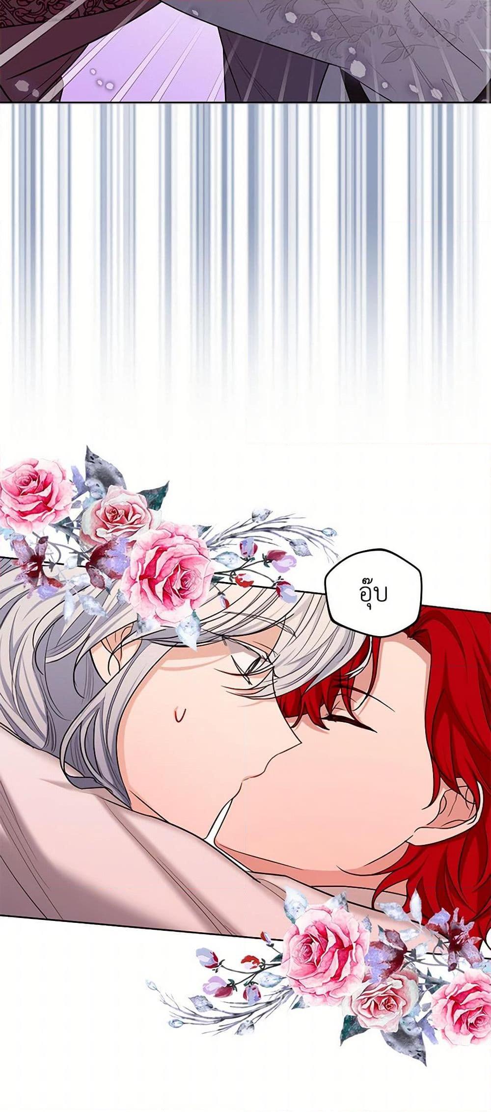 Manga-lc-com อ่านมังงะ อ่านการ์ตูน ออนไลน์ ฟรี The Duchess’s Contract Marriage ตอนที่ 1 2 3 4 5 6 7 8 9 10 11 12 13 14 ฟรี ไม่มีโฆษณา Manga-lc - อ่าน มังงะ อ่าน การ์ตูน ออนไลน์ อ่านมังงะ ฟรี