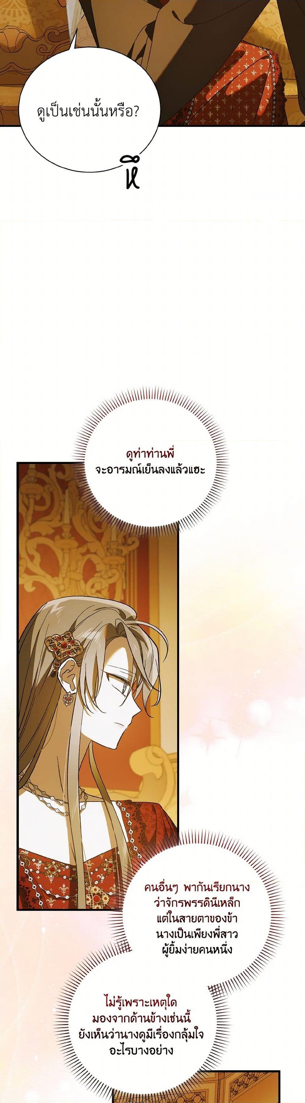 Manga-lc-com อ่านมังงะ อ่านการ์ตูน ออนไลน์ ฟรี A Way to Protect the Lovable You ตอนที่ 1 2 3 4 5 6 7 8 9 10 11 12 13 14 ฟรี ไม่มีโฆษณา Manga-lc - อ่าน มังงะ อ่าน การ์ตูน ออนไลน์ อ่านมังงะ ฟรี