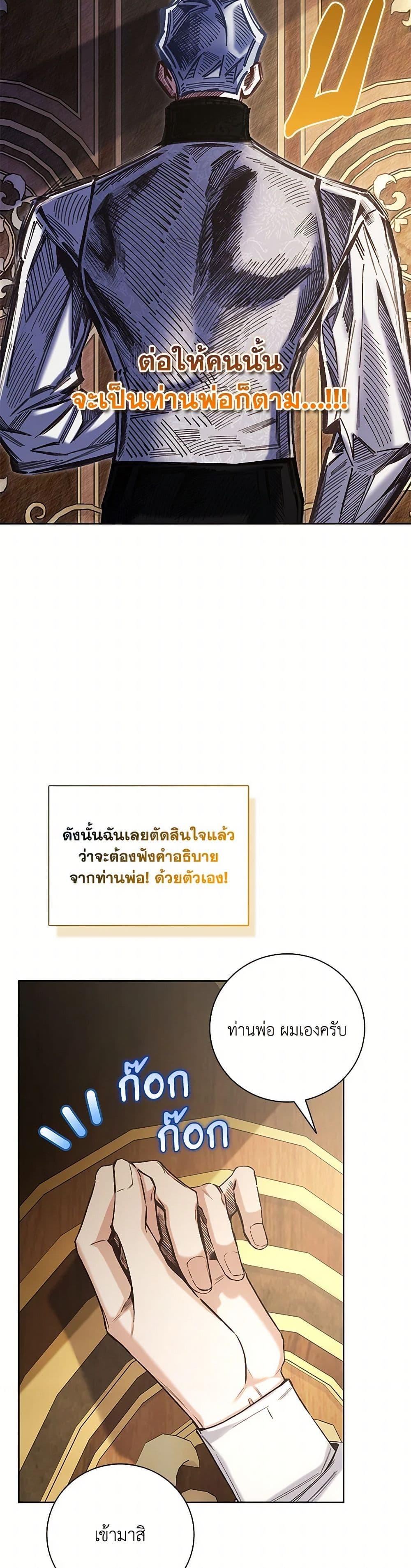 Manga-lc-com อ่านมังงะ อ่านการ์ตูน ออนไลน์ ฟรี Your Enemy in Your Past Life Was Your Father ตอนที่ 1 2 3 4 5 6 7 8 9 10 11 12 13 14 ฟรี ไม่มีโฆษณา Manga-lc - อ่าน มังงะ อ่าน การ์ตูน ออนไลน์ อ่านมังงะ ฟรี