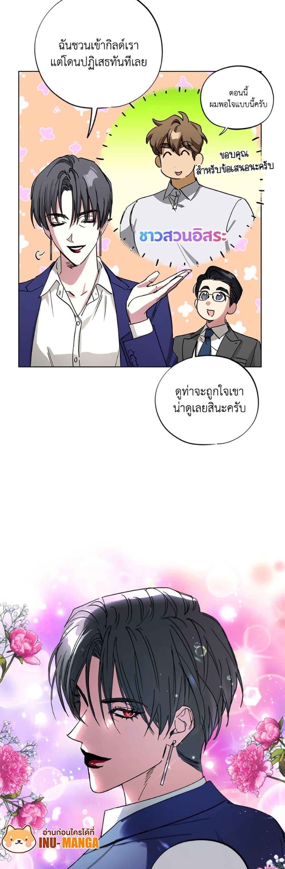 Manga-lc-com อ่านมังงะ อ่านการ์ตูน ออนไลน์ ฟรี The Housekeeper of the Dungeon ตอนที่ 1 2 3 4 5 6 7 8 9 10 11 12 13 14 ฟรี ไม่มีโฆษณา Manga-lc - อ่าน มังงะ อ่าน การ์ตูน ออนไลน์ อ่านมังงะ ฟรี