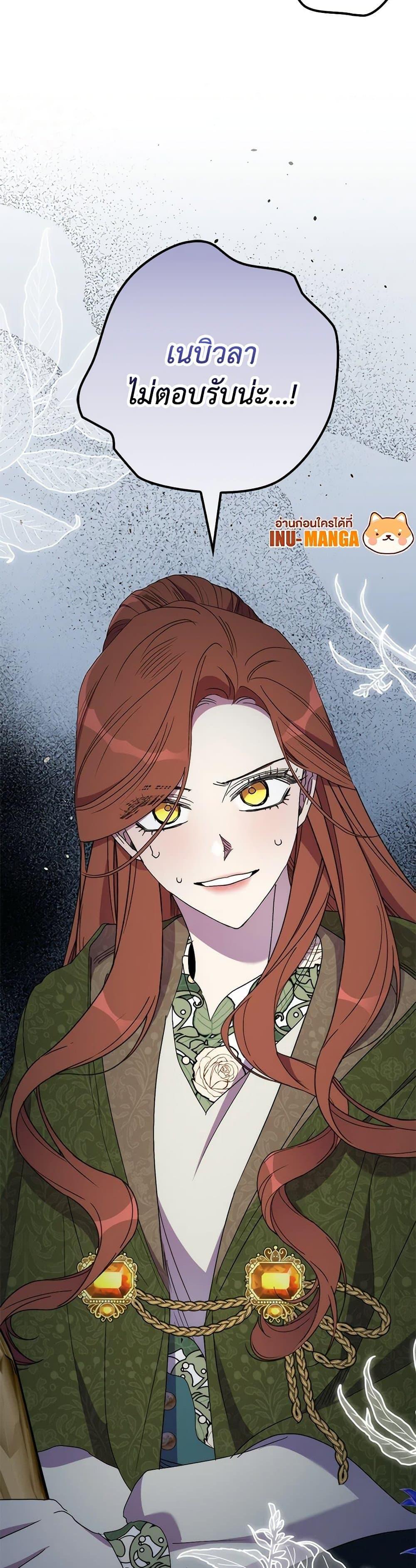 Manga-lc-com อ่านมังงะ อ่านการ์ตูน ออนไลน์ ฟรี I’m Dead, But the Hero Went Crazy ตอนที่ 1 2 3 4 5 6 7 8 9 10 11 12 13 14 ฟรี ไม่มีโฆษณา Manga-lc - อ่าน มังงะ อ่าน การ์ตูน ออนไลน์ อ่านมังงะ ฟรี