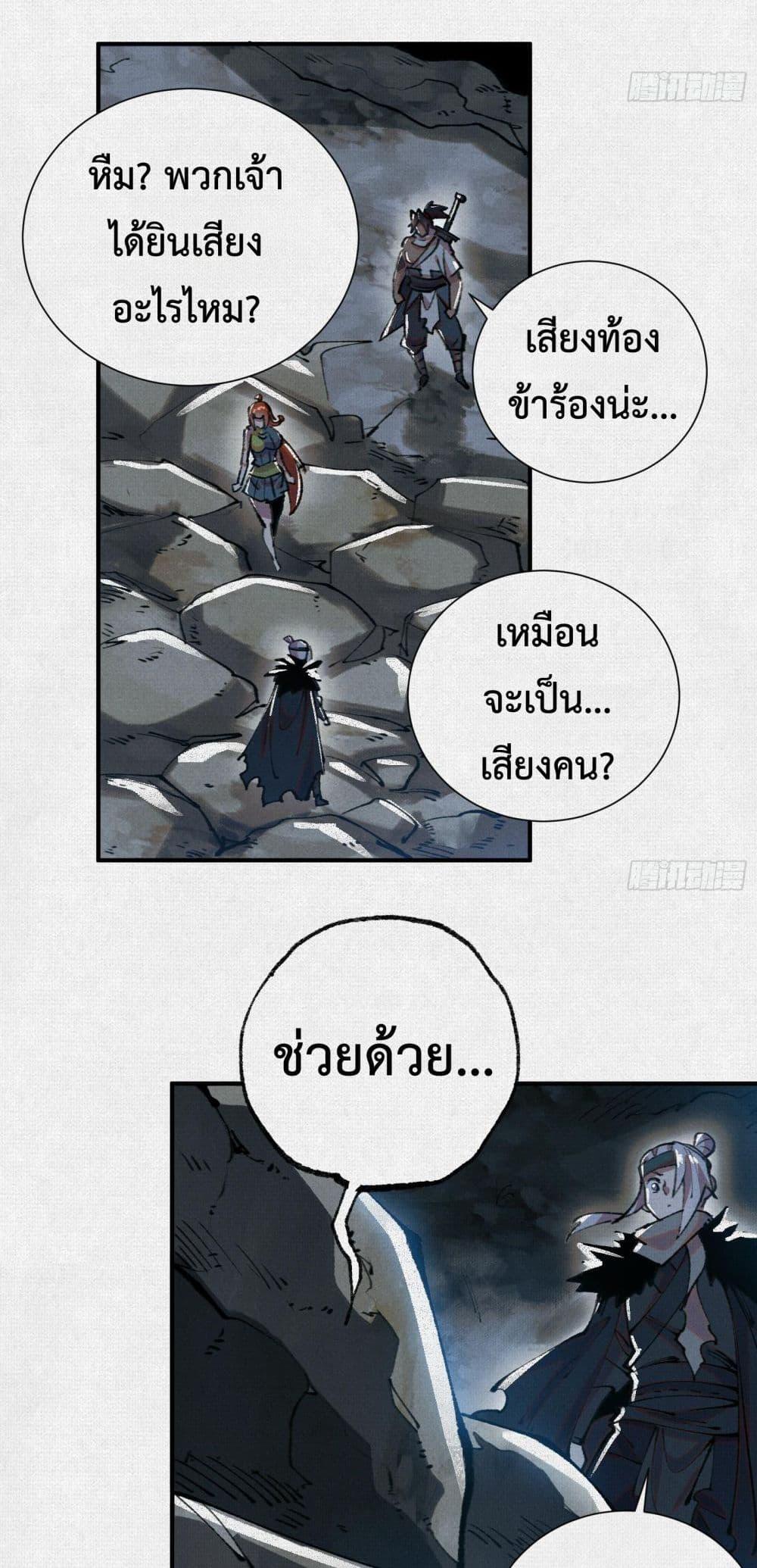 Manga-lc-com อ่านมังงะ อ่านการ์ตูน ออนไลน์ ฟรี Soul of Chi You ตอนที่ 1 2 3 4 5 6 7 8 9 10 11 12 13 14 ฟรี ไม่มีโฆษณา Manga-lc - อ่าน มังงะ อ่าน การ์ตูน ออนไลน์ อ่านมังงะ ฟรี