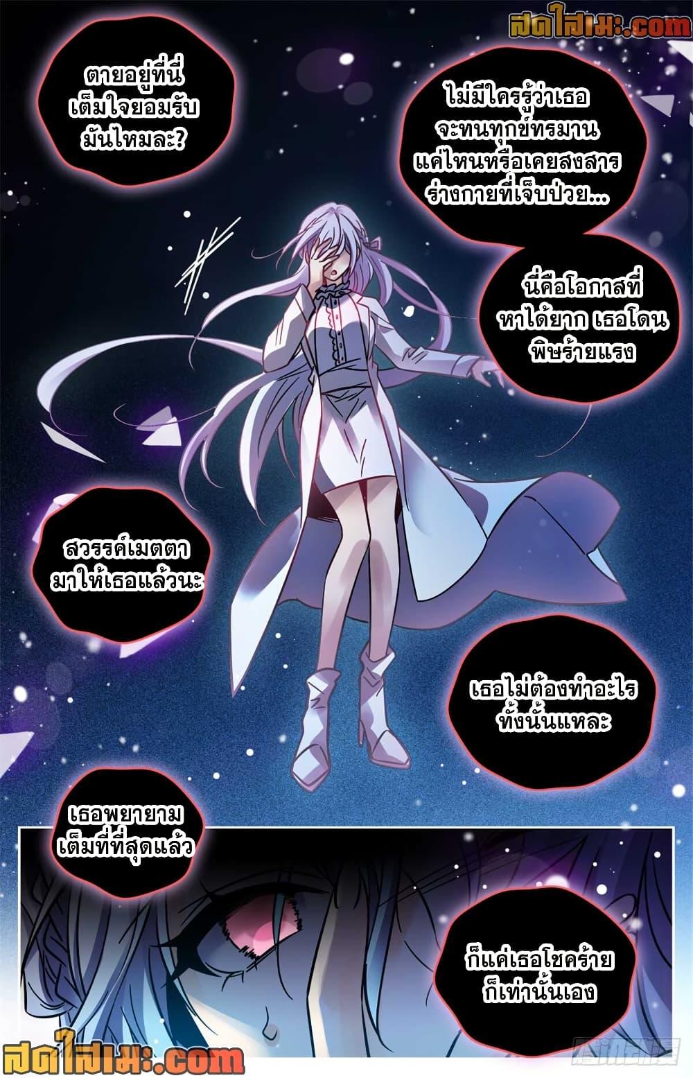 Manga-lc-com อ่านมังงะ อ่านการ์ตูน ออนไลน์ ฟรี Versatile Mage จอมเวทย์เต็มพิกัด ตอนที่ 1 2 3 4 5 6 7 8 9 10 11 12 13 14 ฟรี ไม่มีโฆษณา Manga-lc - อ่าน มังงะ อ่าน การ์ตูน ออนไลน์ อ่านมังงะ ฟรี