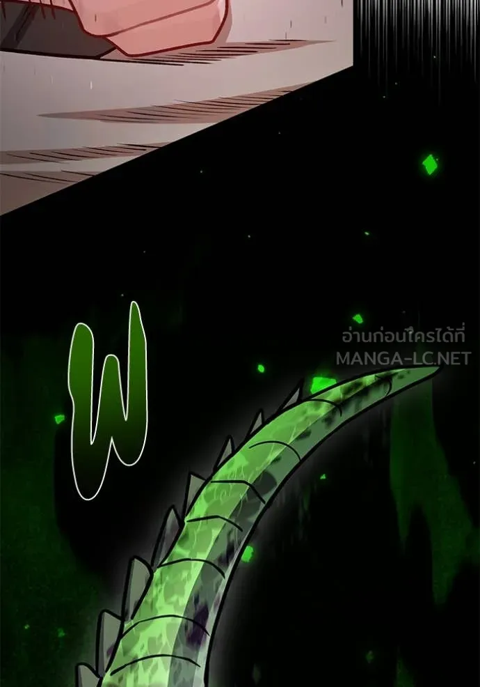อัจฉริยะนอกคอก ตอนที่ 124 รูปที่ 77