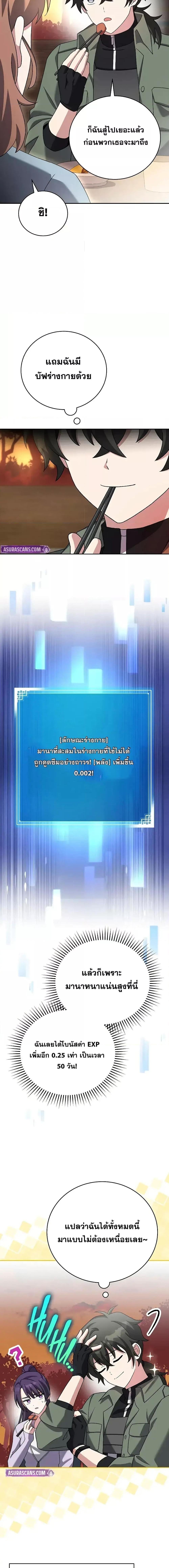 Manga-lc-com อ่านมังงะ อ่านการ์ตูน ออนไลน์ ฟรี TheNovel’sExt ตอนที่ 1 2 3 4 5 6 7 8 9 10 11 12 13 14 ฟรี ไม่มีโฆษณา Manga-lc - อ่าน มังงะ อ่าน การ์ตูน ออนไลน์ อ่านมังงะ ฟรี