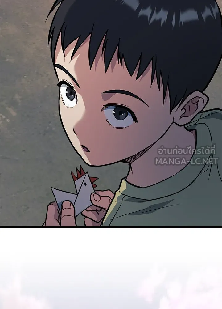 ราชาลานประลอง ตอนที่ 33 รูปที่ 213