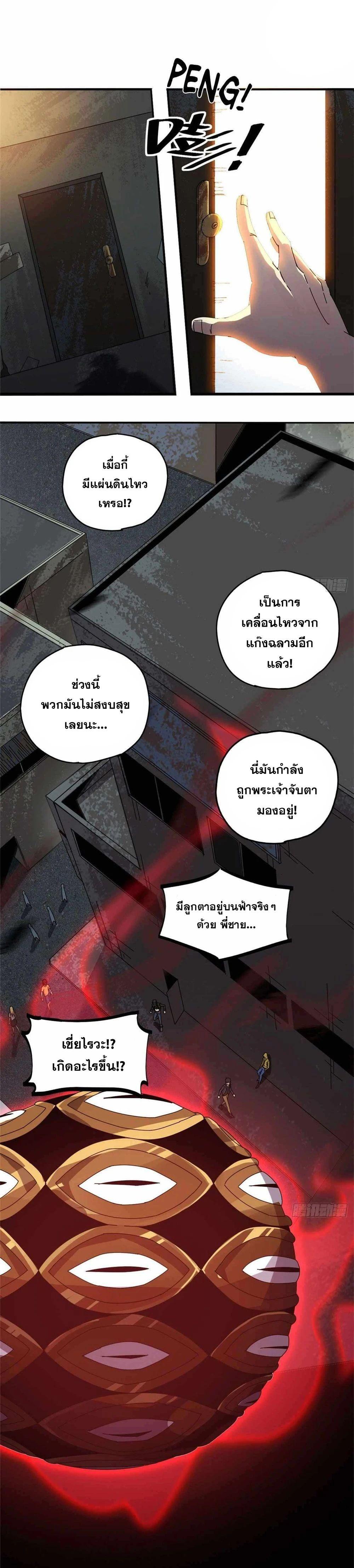 Manga-lc-com อ่านมังงะ อ่านการ์ตูน ออนไลน์ ฟรี Super God Card Maker ตอนที่ 1 2 3 4 5 6 7 8 9 10 11 12 13 14 ฟรี ไม่มีโฆษณา Manga-lc - อ่าน มังงะ อ่าน การ์ตูน ออนไลน์ อ่านมังงะ ฟรี