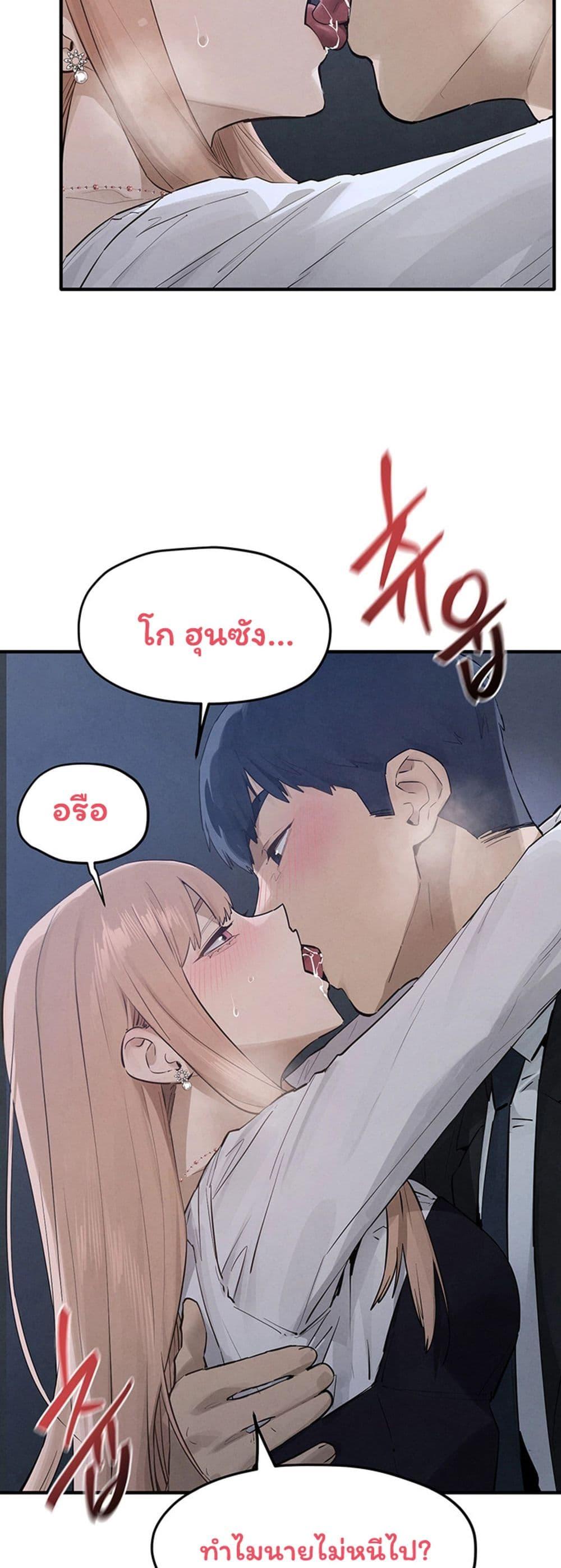 Doujin-Lc- อ่าน โดจิน มังฮวา เกาหลี ญี่ปุ่น จีน แปลไทย Moby Dick ตอนที่ 1 2 3 4 5 6 7 8 9 10 11 12 13 14 ฟรี ไม่มีโฆษณา อ่าน โดจิน Manhwa เกาหลี ญี่ปุ่น จีน เรามีครบ คัดมาให้เน้นๆ โดจิน 18+ รับประกันความฟินโดย  Doujin Lc