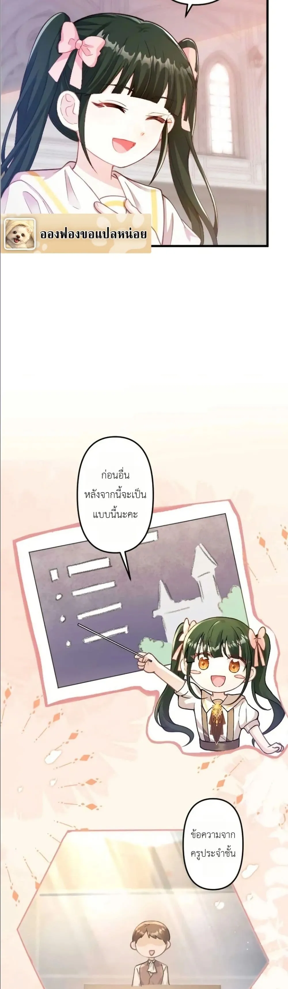 Manga-lc-com อ่านมังงะ อ่านการ์ตูน ออนไลน์ ฟรี I’m a Contract Stepmother, but the Tyrant Is Way Too Overpro ตอนที่ 1 2 3 4 5 6 7 8 9 10 11 12 13 14 ฟรี ไม่มีโฆษณา Manga-lc - อ่าน มังงะ อ่าน การ์ตูน ออนไลน์ อ่านมังงะ ฟรี