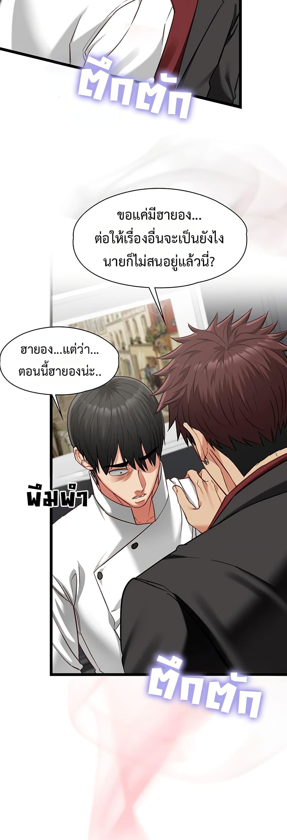 Doujin-Lc- อ่าน โดจิน มังฮวา เกาหลี ญี่ปุ่น จีน แปลไทย My Girlfriend ตอนที่ 1 2 3 4 5 6 7 8 9 10 11 12 13 14 ฟรี ไม่มีโฆษณา อ่าน โดจิน Manhwa เกาหลี ญี่ปุ่น จีน เรามีครบ คัดมาให้เน้นๆ โดจิน 18+ รับประกันความฟินโดย  Doujin Lc