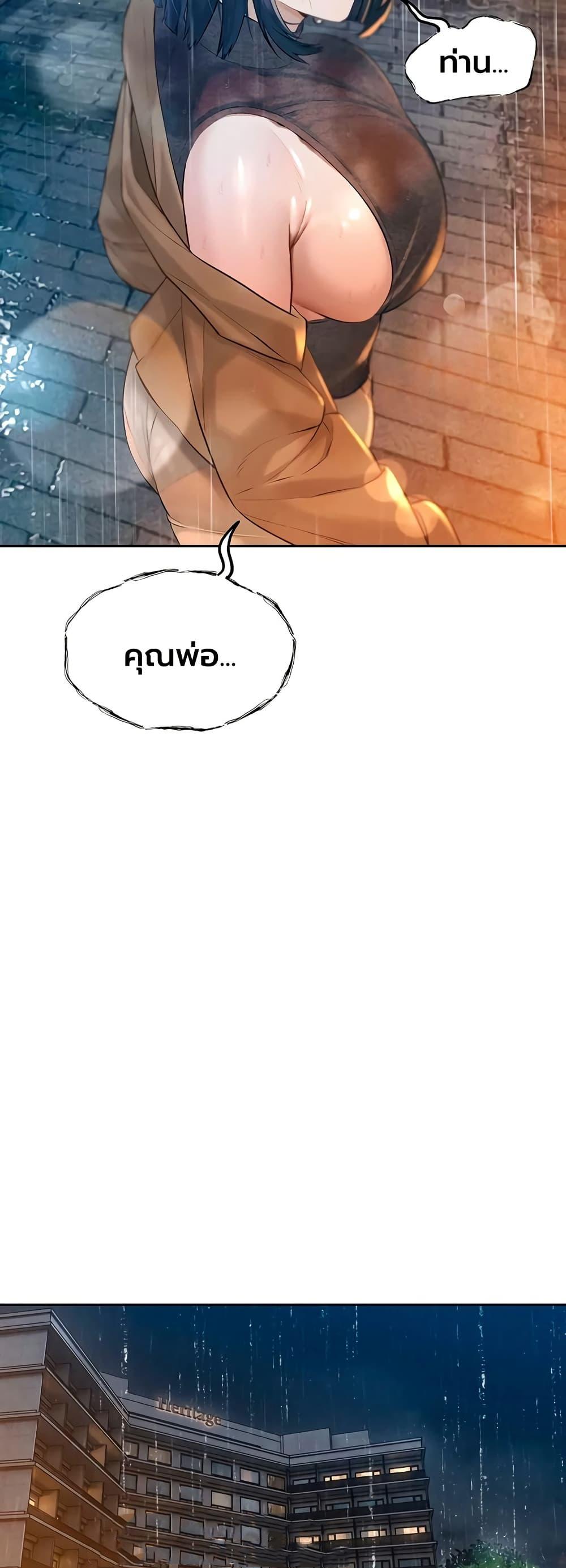 Doujin-Lc- อ่าน โดจิน มังฮวา เกาหลี ญี่ปุ่น จีน แปลไทย Father Is Eating ตอนที่ 1 2 3 4 5 6 7 8 9 10 11 12 13 14 ฟรี ไม่มีโฆษณา อ่าน โดจิน Manhwa เกาหลี ญี่ปุ่น จีน เรามีครบ คัดมาให้เน้นๆ โดจิน 18+ รับประกันความฟินโดย  Doujin Lc