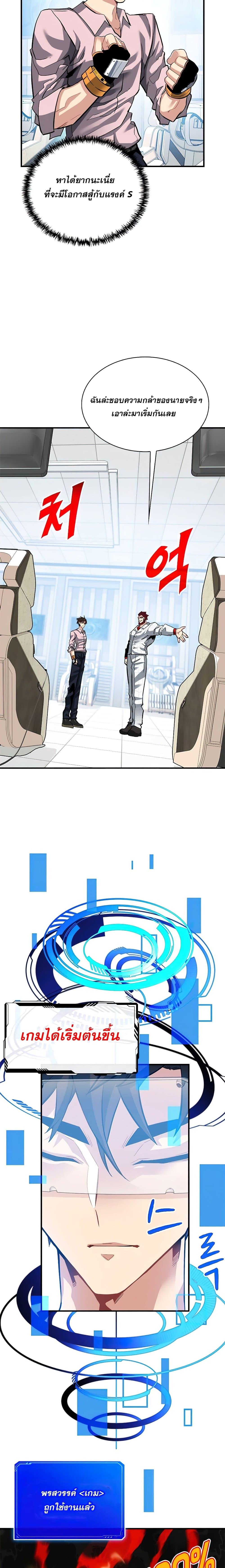 Manga-lc-com อ่านมังงะ อ่านการ์ตูน ออนไลน์ ฟรี SSS-Class Gacha Hunter ตอนที่ 1 2 3 4 5 6 7 8 9 10 11 12 13 14 ฟรี ไม่มีโฆษณา Manga-lc - อ่าน มังงะ อ่าน การ์ตูน ออนไลน์ อ่านมังงะ ฟรี