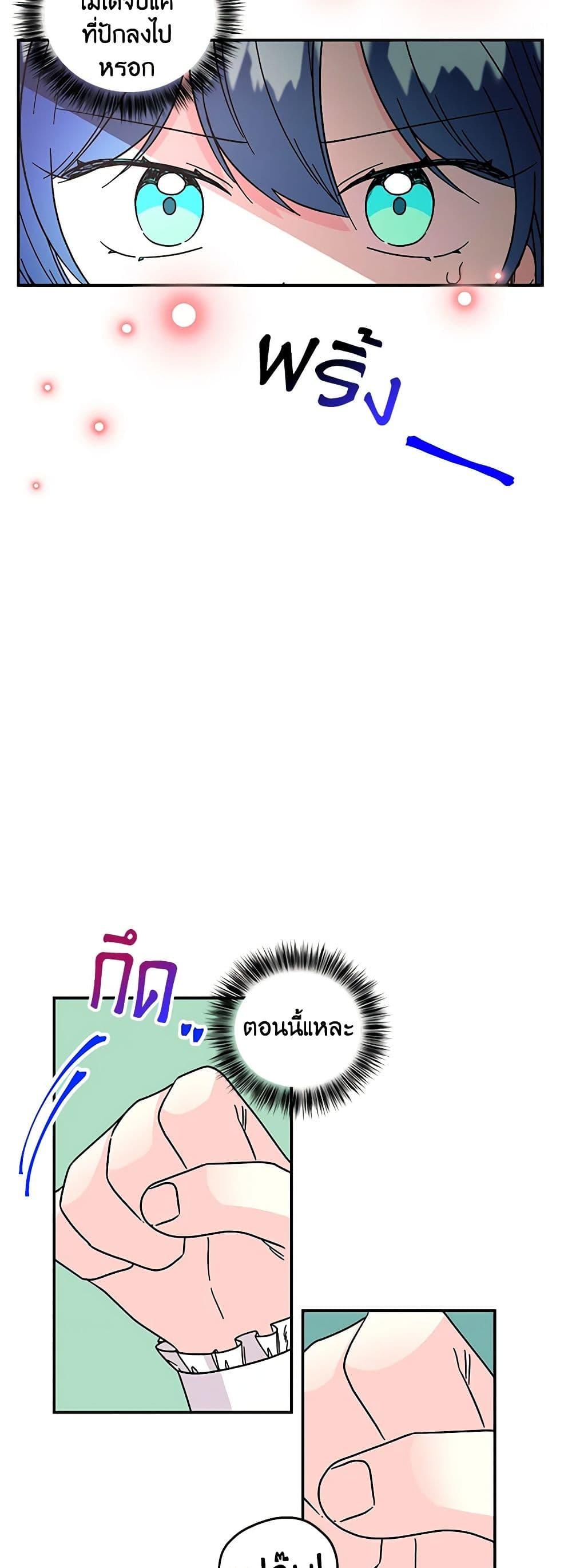 Manga-lc-com อ่านมังงะ อ่านการ์ตูน ออนไลน์ ฟรี Daughter of the Archmage ตอนที่ 1 2 3 4 5 6 7 8 9 10 11 12 13 14 ฟรี ไม่มีโฆษณา Manga-lc - อ่าน มังงะ อ่าน การ์ตูน ออนไลน์ อ่านมังงะ ฟรี