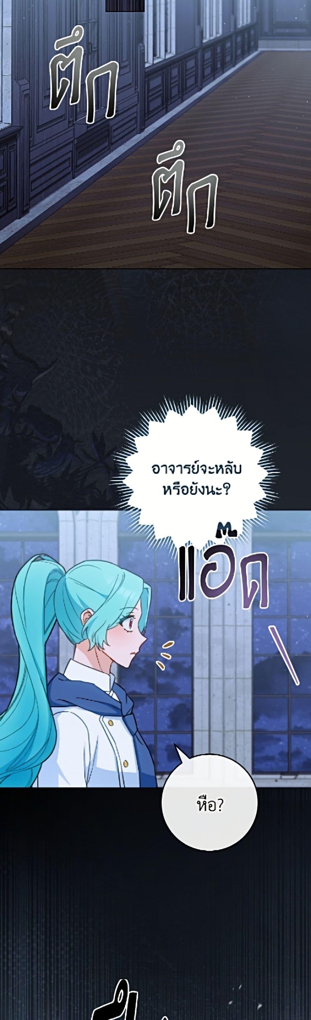 Manga-lc-com อ่านมังงะ อ่านการ์ตูน ออนไลน์ ฟรี The Young Lady Is a Royal Chef ตอนที่ 1 2 3 4 5 6 7 8 9 10 11 12 13 14 ฟรี ไม่มีโฆษณา Manga-lc - อ่าน มังงะ อ่าน การ์ตูน ออนไลน์ อ่านมังงะ ฟรี