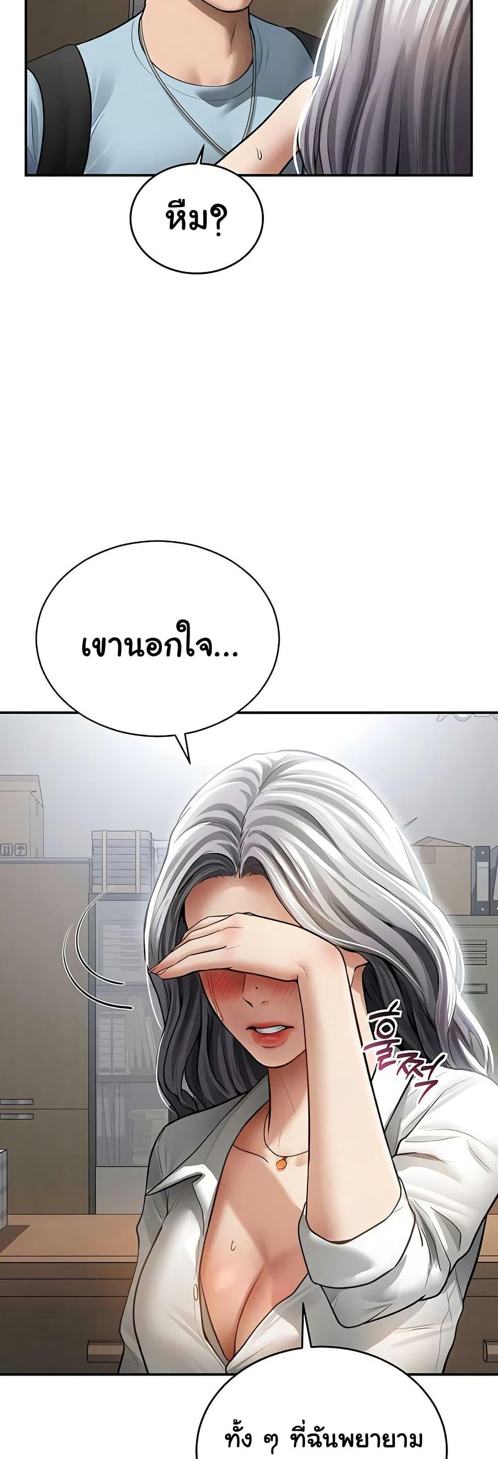 Doujin-Lc- อ่าน โดจิน มังฮวา เกาหลี ญี่ปุ่น จีน แปลไทย My Eyes Now ตอนที่ 1 2 3 4 5 6 7 8 9 10 11 12 13 14 ฟรี ไม่มีโฆษณา อ่าน โดจิน Manhwa เกาหลี ญี่ปุ่น จีน เรามีครบ คัดมาให้เน้นๆ โดจิน 18+ รับประกันความฟินโดย  Doujin Lc