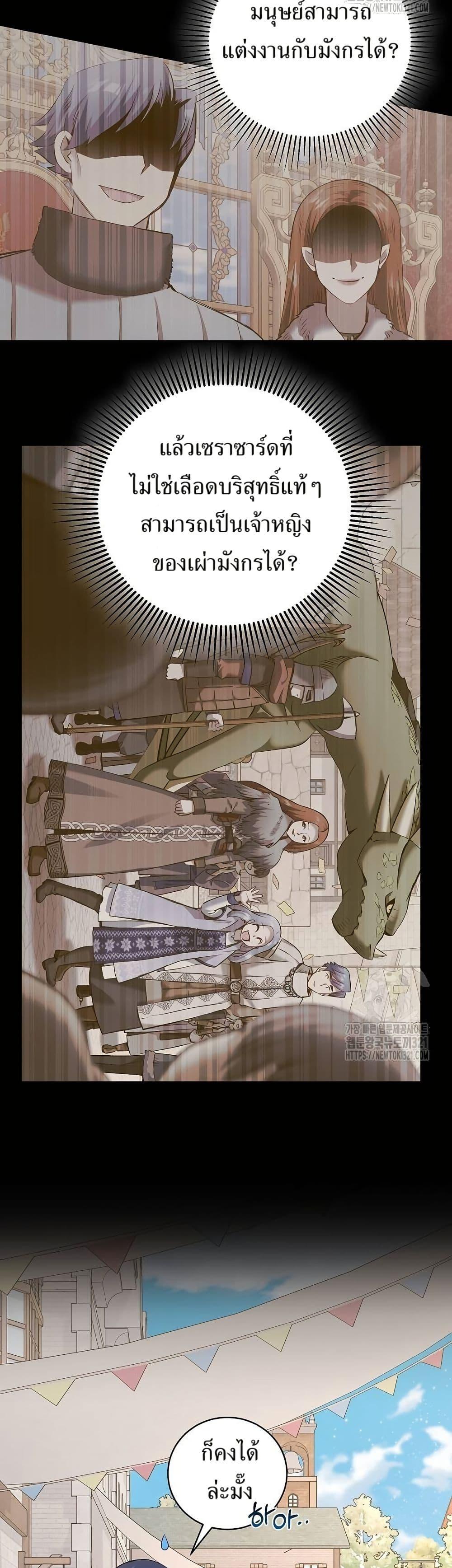 Manga-lc-com อ่านมังงะ อ่านการ์ตูน ออนไลน์ ฟรี Kill the Emperor ตอนที่ 1 2 3 4 5 6 7 8 9 10 11 12 13 14 ฟรี ไม่มีโฆษณา Manga-lc - อ่าน มังงะ อ่าน การ์ตูน ออนไลน์ อ่านมังงะ ฟรี