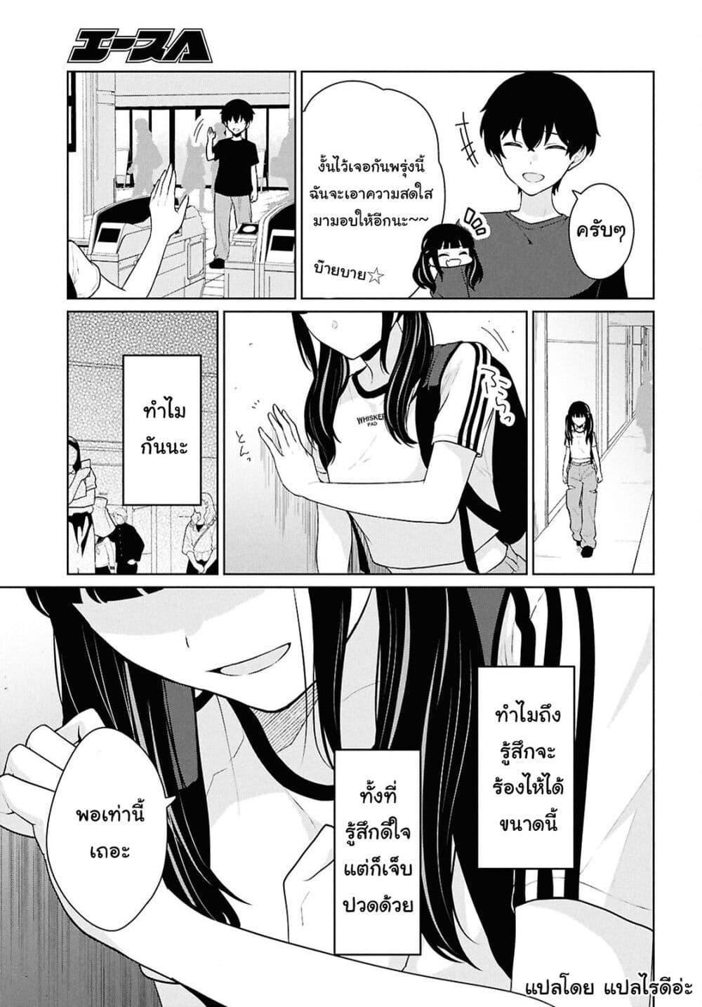 Manga-lc-com อ่านมังงะ อ่านการ์ตูน ออนไลน์ ฟรี Danjohi 15 no Sekai demo Futsu ni Ikirareru to Omotta ~ Geki Juu Kanjou na Kanojotachi ga Mujikaku Danshi ni Honrousaretara ตอนที่ 1 2 3 4 5 6 7 8 9 10 11 12 13 14 ฟรี ไม่มีโฆษณา Manga-lc - อ่าน มังงะ อ่าน การ์ตูน ออนไลน์ อ่านมังงะ ฟรี