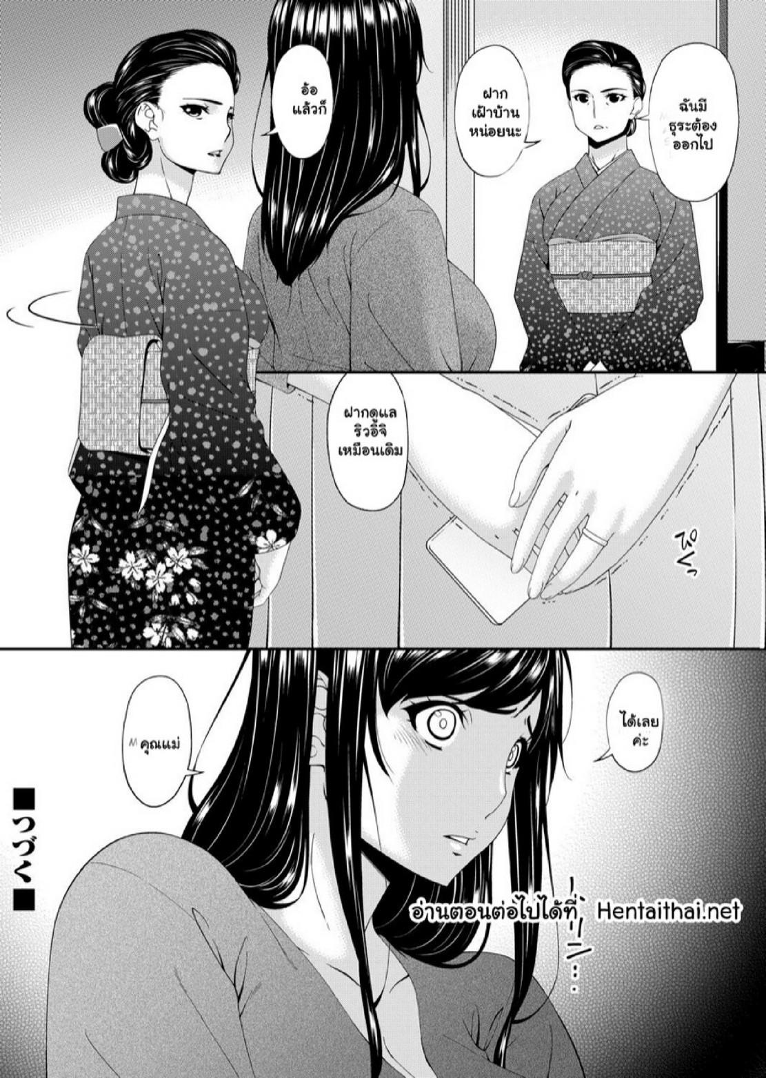 Doujin-Lc- อ่าน โดจิน มังฮวา เกาหลี ญี่ปุ่น จีน แปลไทย สะใภ้มือใหม่ในบ้านวิปริต [Bai Asuka] Monster ตอนที่ 1 2 3 4 5 6 7 8 9 10 11 12 13 14 ฟรี ไม่มีโฆษณา อ่าน โดจิน Manhwa เกาหลี ญี่ปุ่น จีน เรามีครบ คัดมาให้เน้นๆ โดจิน 18+ รับประกันความฟินโดย  Doujin Lc