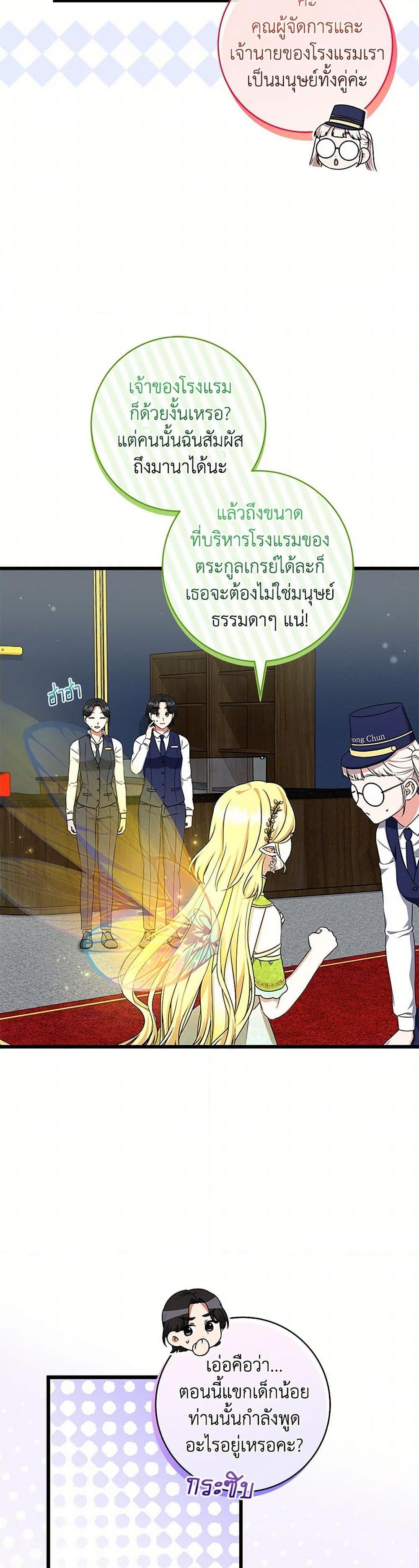 Manga-lc-com อ่านมังงะ อ่านการ์ตูน ออนไลน์ ฟรี Welcome to Dungeon Hotel ตอนที่ 1 2 3 4 5 6 7 8 9 10 11 12 13 14 ฟรี ไม่มีโฆษณา Manga-lc - อ่าน มังงะ อ่าน การ์ตูน ออนไลน์ อ่านมังงะ ฟรี