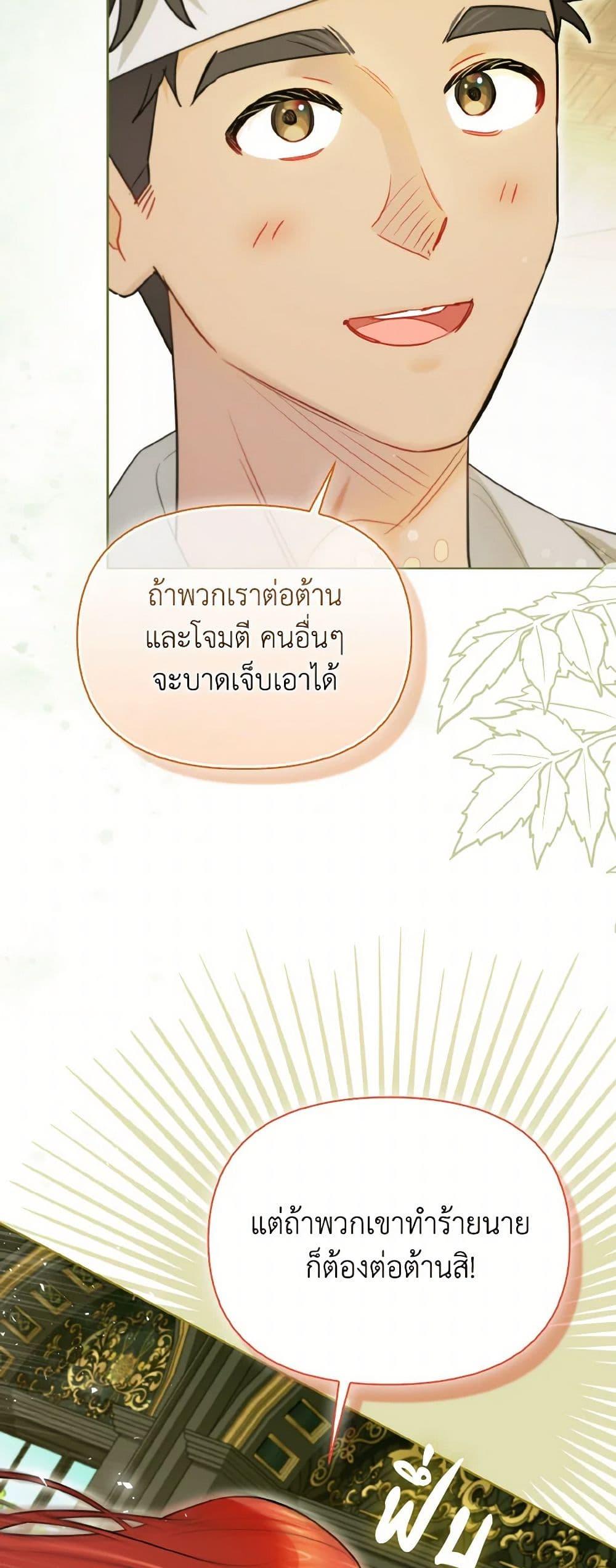 Manga-lc-com อ่านมังงะ อ่านการ์ตูน ออนไลน์ ฟรี I Possessed a Villainess, but I Wanna Raise Cats! ตอนที่ 1 2 3 4 5 6 7 8 9 10 11 12 13 14 ฟรี ไม่มีโฆษณา Manga-lc - อ่าน มังงะ อ่าน การ์ตูน ออนไลน์ อ่านมังงะ ฟรี