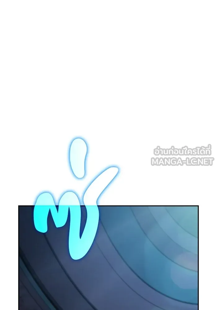 ลูกชายคนเล็กของดยุกคือมือสังหาร ตอนที่ 103 รูปที่ 126