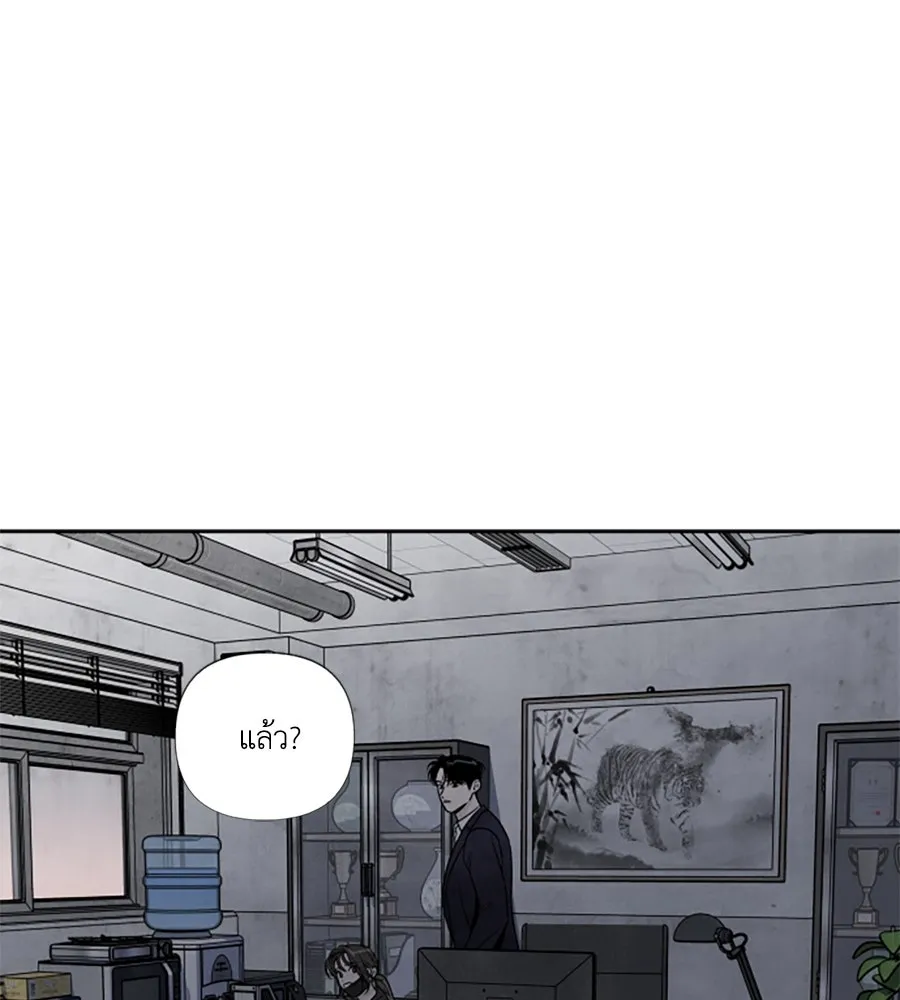 เหตุผลของคนไม่อยากอยู่ ตอนที่ 67 รูปที่ 88