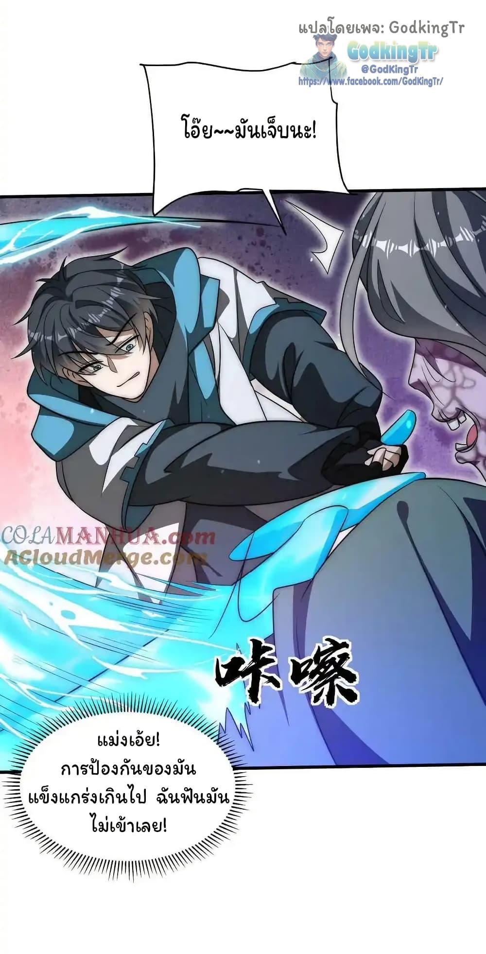 Manga-lc-com อ่านมังงะ อ่านการ์ตูน ออนไลน์ ฟรี Stockpiling Ten Thousand Tons of Pork During the Apocalypse ตอนที่ 1 2 3 4 5 6 7 8 9 10 11 12 13 14 ฟรี ไม่มีโฆษณา Manga-lc - อ่าน มังงะ อ่าน การ์ตูน ออนไลน์ อ่านมังงะ ฟรี