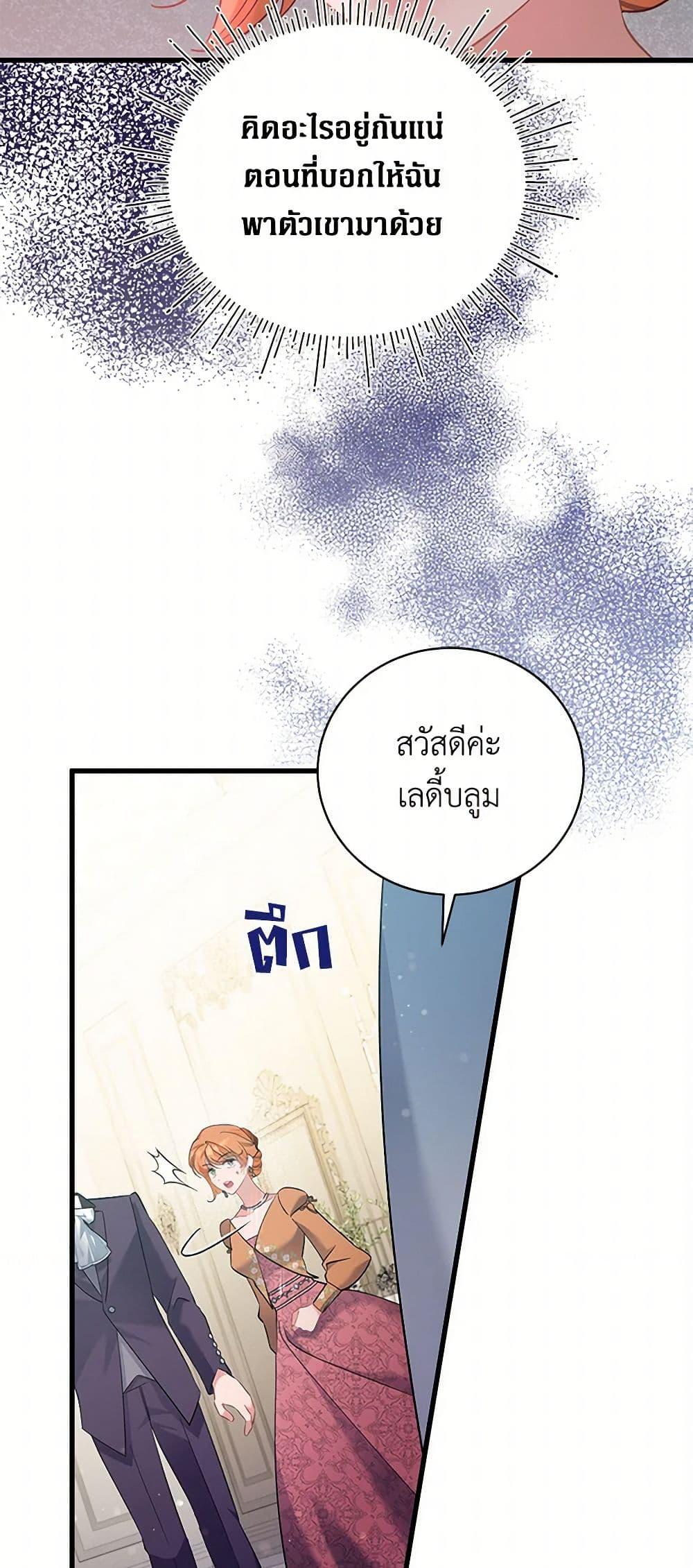 Manga-lc-com อ่านมังงะ อ่านการ์ตูน ออนไลน์ ฟรี I’m Sure It’s My Baby ตอนที่ 1 2 3 4 5 6 7 8 9 10 11 12 13 14 ฟรี ไม่มีโฆษณา Manga-lc - อ่าน มังงะ อ่าน การ์ตูน ออนไลน์ อ่านมังงะ ฟรี