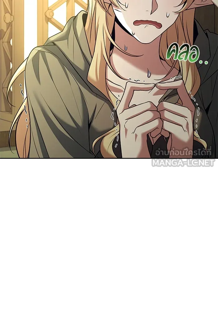 ครัวจอมเวท ตอนที่ 39 รูปที่ 111