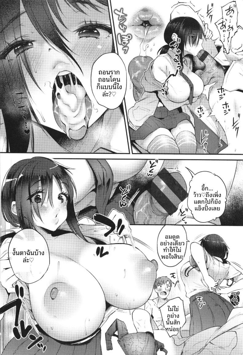 Doujin-Lc- อ่าน โดจิน มังฮวา เกาหลี ญี่ปุ่น จีน แปลไทย เรื่องที่ได้รู้หลังจากคบกันเเล้ว [Oohira Sunset] ตอนที่ 1 2 3 4 5 6 7 8 9 10 11 12 13 14 ฟรี ไม่มีโฆษณา อ่าน โดจิน Manhwa เกาหลี ญี่ปุ่น จีน เรามีครบ คัดมาให้เน้นๆ โดจิน 18+ รับประกันความฟินโดย  Doujin Lc