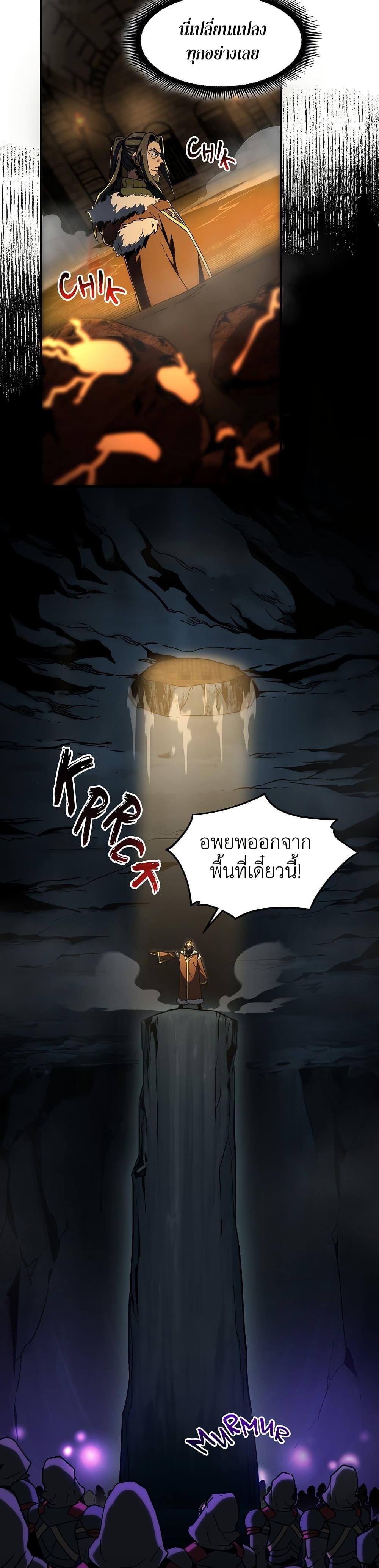 Manga-lc-com อ่านมังงะ อ่านการ์ตูน ออนไลน์ ฟรี The Beginning After the End ตอนที่ 1 2 3 4 5 6 7 8 9 10 11 12 13 14 ฟรี ไม่มีโฆษณา Manga-lc - อ่าน มังงะ อ่าน การ์ตูน ออนไลน์ อ่านมังงะ ฟรี