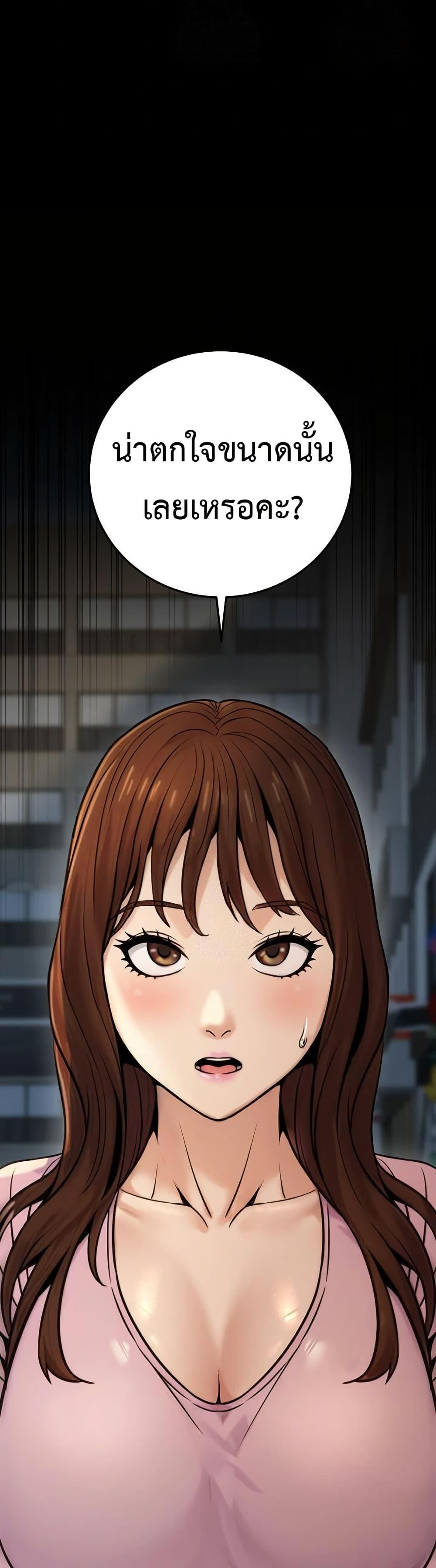 Doujin-Lc- อ่าน โดจิน มังฮวา เกาหลี ญี่ปุ่น จีน แปลไทย The Public ตอนที่ 1 2 3 4 5 6 7 8 9 10 11 12 13 14 ฟรี ไม่มีโฆษณา อ่าน โดจิน Manhwa เกาหลี ญี่ปุ่น จีน เรามีครบ คัดมาให้เน้นๆ โดจิน 18+ รับประกันความฟินโดย  Doujin Lc