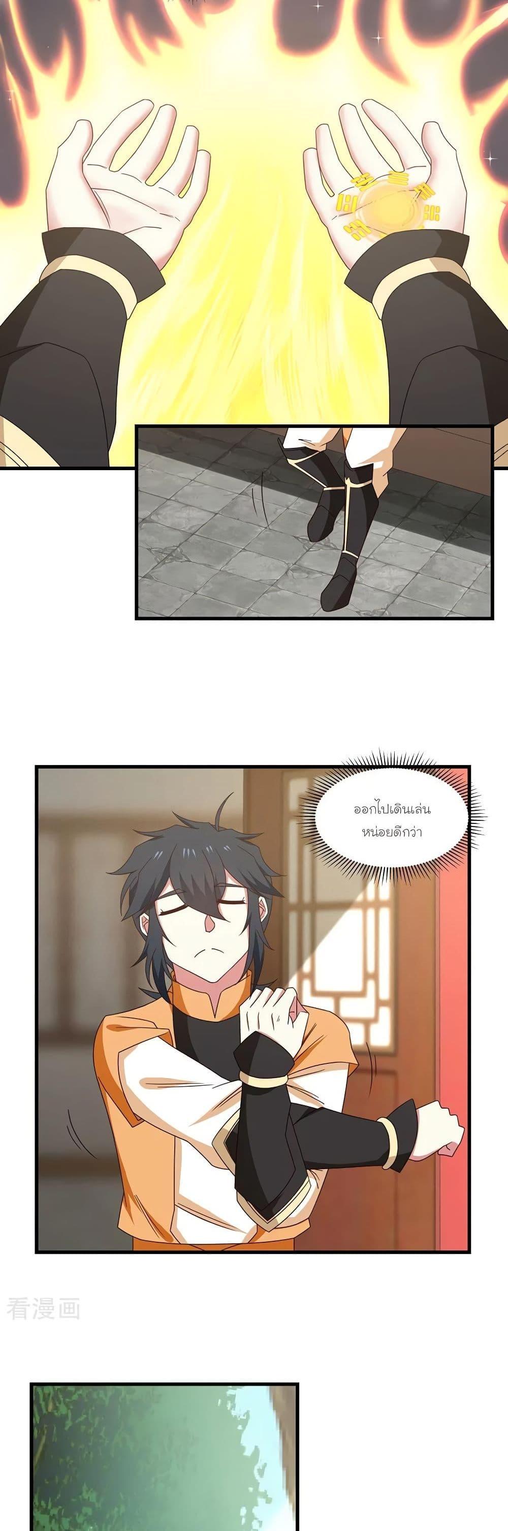 Manga-lc-com อ่านมังงะ อ่านการ์ตูน ออนไลน์ ฟรี Chaos Alchemist ตอนที่ 1 2 3 4 5 6 7 8 9 10 11 12 13 14 ฟรี ไม่มีโฆษณา Manga-lc - อ่าน มังงะ อ่าน การ์ตูน ออนไลน์ อ่านมังงะ ฟรี