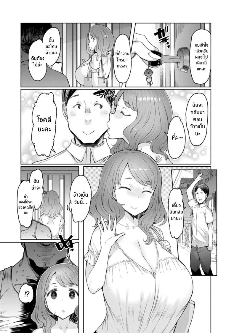 Doujin-Lc- อ่าน โดจิน มังฮวา เกาหลี ญี่ปุ่น จีน แปลไทย แอปสะกดจิตสาวเเต่งงานเเล้ว [EBA] Hitozuma Saimin Appli ตอนที่ 1 2 3 4 5 6 7 8 9 10 11 12 13 14 ฟรี ไม่มีโฆษณา อ่าน โดจิน Manhwa เกาหลี ญี่ปุ่น จีน เรามีครบ คัดมาให้เน้นๆ โดจิน 18+ รับประกันความฟินโดย  Doujin Lc