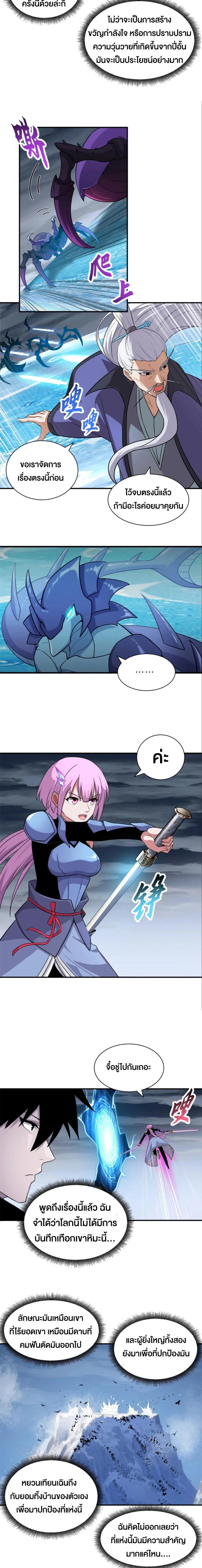 Manga-lc-com อ่านมังงะ อ่านการ์ตูน ออนไลน์ ฟรี Astral pet store ตอนที่ 1 2 3 4 5 6 7 8 9 10 11 12 13 14 ฟรี ไม่มีโฆษณา Manga-lc - อ่าน มังงะ อ่าน การ์ตูน ออนไลน์ อ่านมังงะ ฟรี