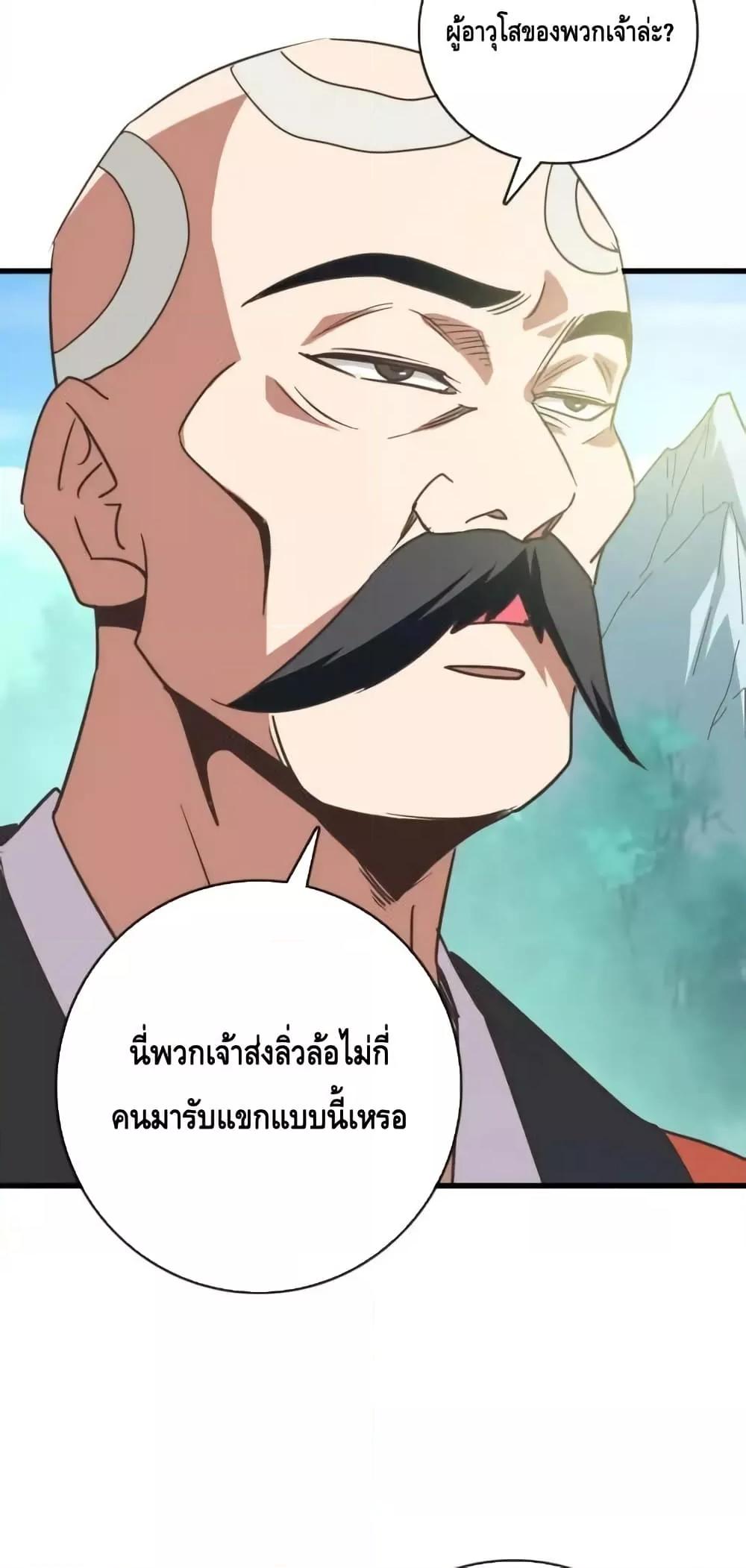 Manga-lc-com อ่านมังงะ อ่านการ์ตูน ออนไลน์ ฟรี CrazyLeveling ตอนที่ 1 2 3 4 5 6 7 8 9 10 11 12 13 14 ฟรี ไม่มีโฆษณา Manga-lc - อ่าน มังงะ อ่าน การ์ตูน ออนไลน์ อ่านมังงะ ฟรี