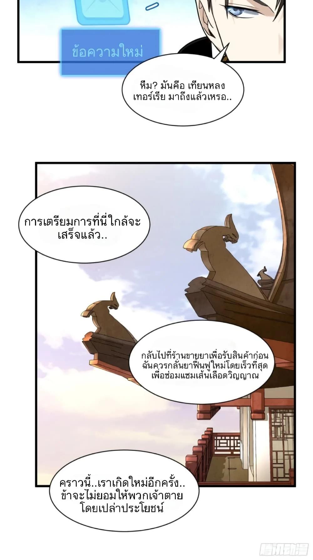 Manga-lc-com อ่านมังงะ อ่านการ์ตูน ออนไลน์ ฟรี Legend of Star General ตอนที่ 1 2 3 4 5 6 7 8 9 10 11 12 13 14 ฟรี ไม่มีโฆษณา Manga-lc - อ่าน มังงะ อ่าน การ์ตูน ออนไลน์ อ่านมังงะ ฟรี