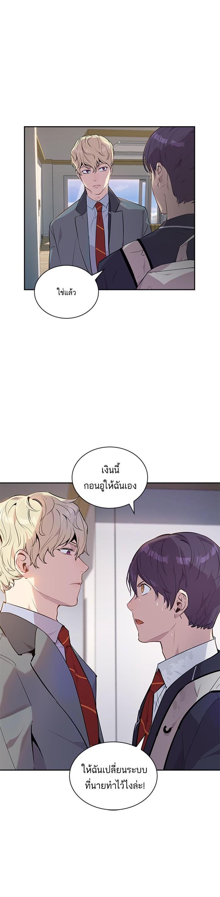 Manga-lc-com อ่านมังงะ อ่านการ์ตูน ออนไลน์ ฟรี The World Is Money and Power กลโกงโลกพนัน ตอนที่ 1 2 3 4 5 6 7 8 9 10 11 12 13 14 ฟรี ไม่มีโฆษณา Manga-lc - อ่าน มังงะ อ่าน การ์ตูน ออนไลน์ อ่านมังงะ ฟรี