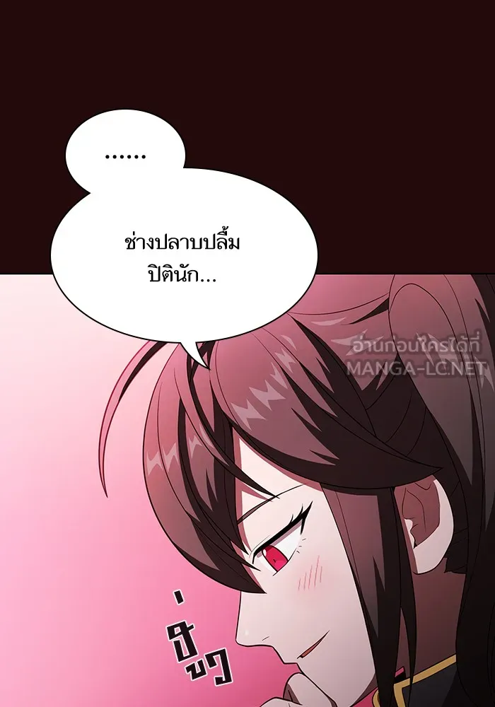 ผู้เล่นขั้นเทพแห่งหอคอยฝึกสอน ตอนที่ 42 รูปที่ 81